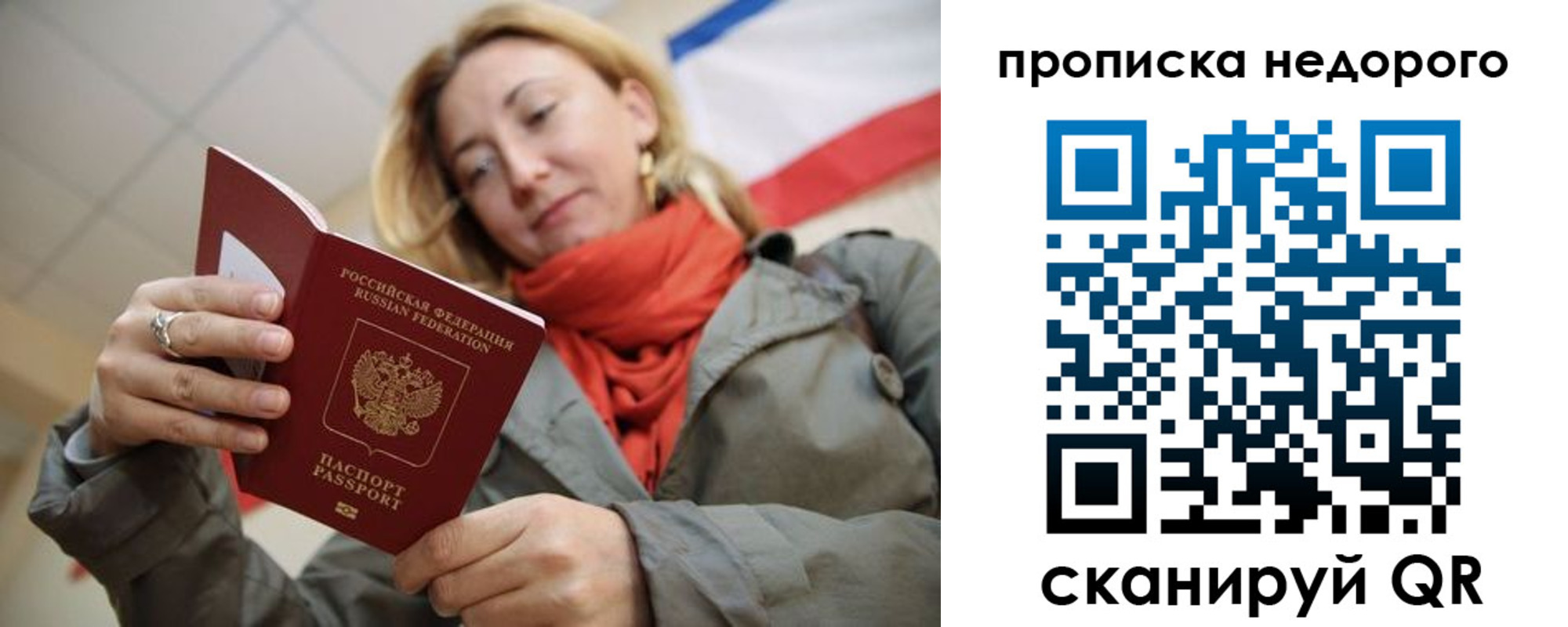 прописка иностранных граждан в Кольчугино
