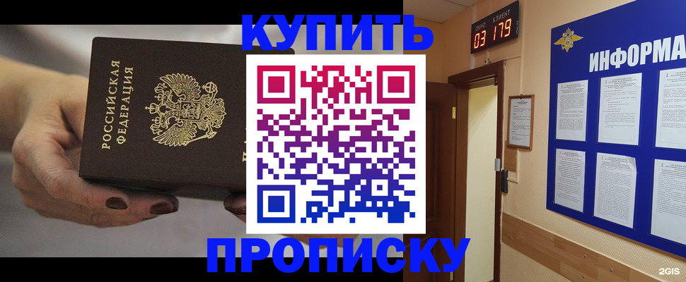 миграционный учет в Кольчугино