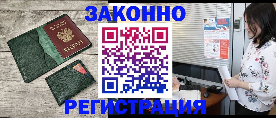 временная регистрация госуслуги в Кольчугино